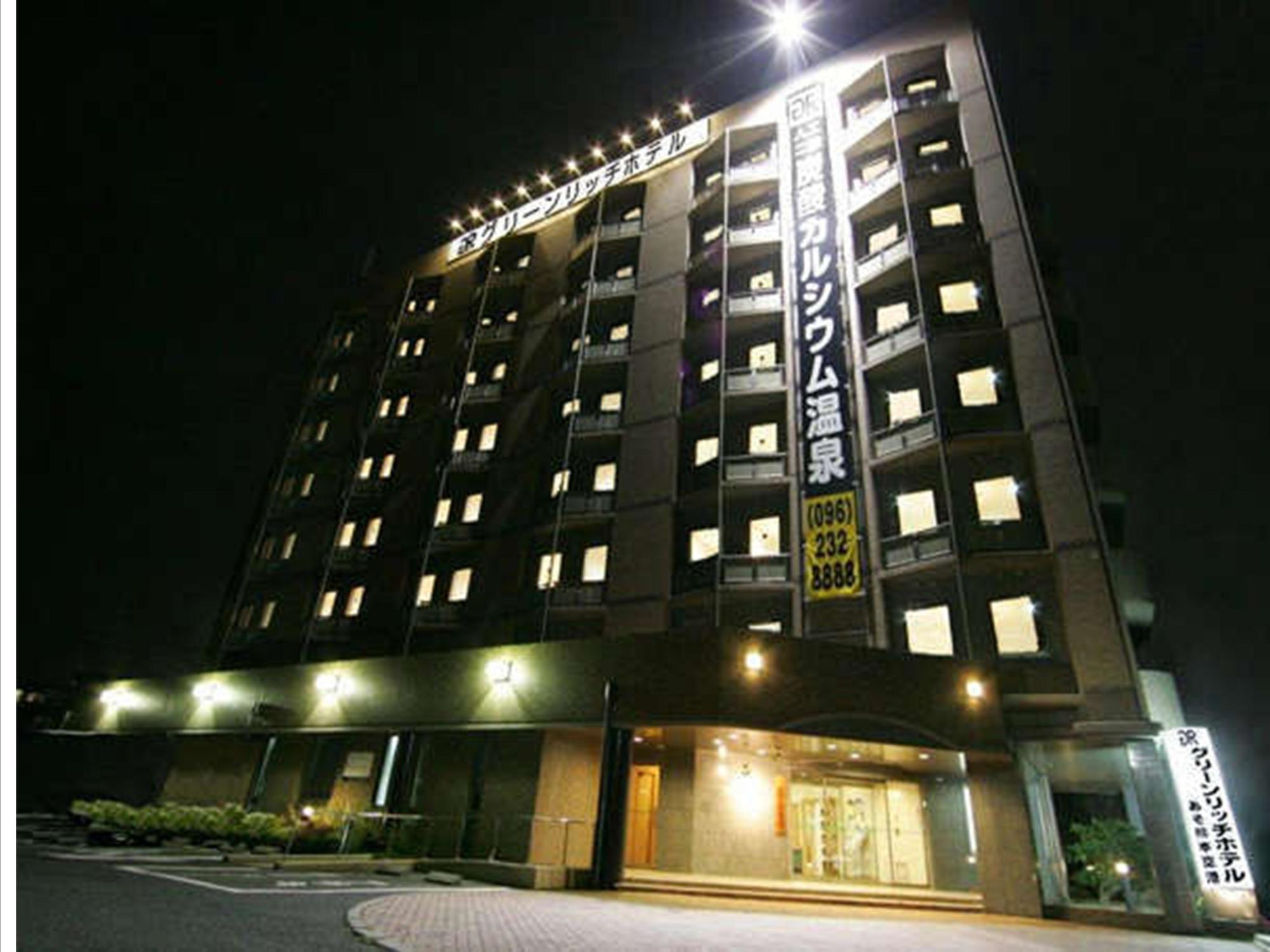 Green Rich Hotel Aso Kumamoto Airport מראה חיצוני תמונה