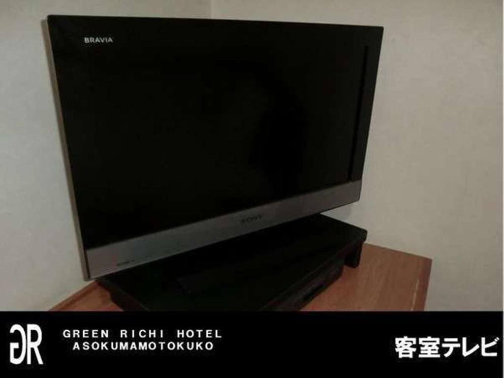 Green Rich Hotel Aso Kumamoto Airport חדר תמונה
