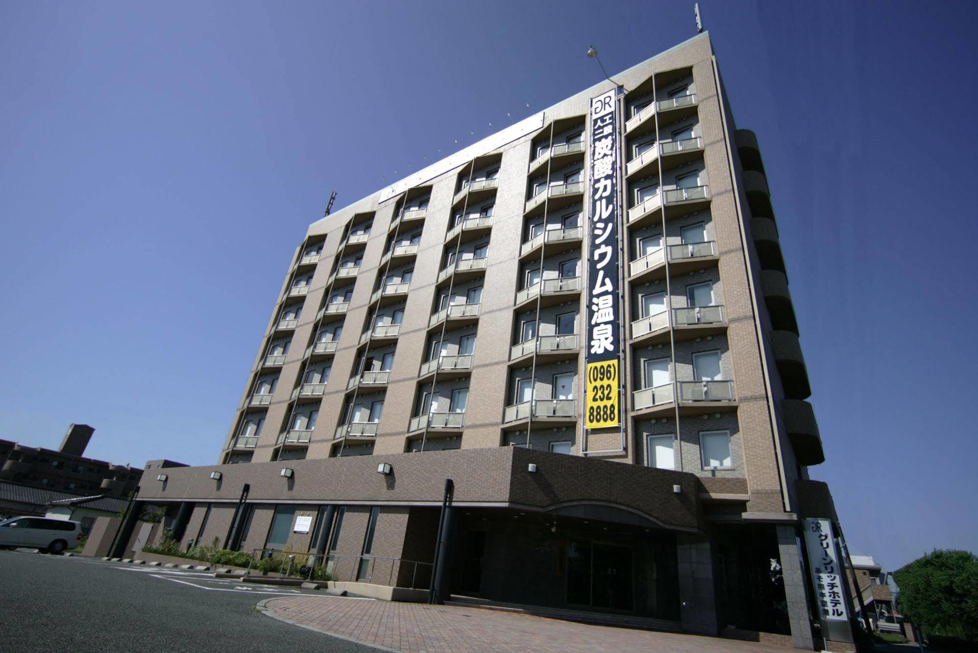 Green Rich Hotel Aso Kumamoto Airport מראה חיצוני תמונה