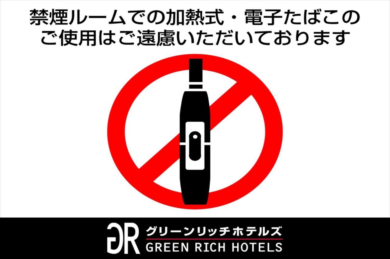Green Rich Hotel Aso Kumamoto Airport מראה חיצוני תמונה